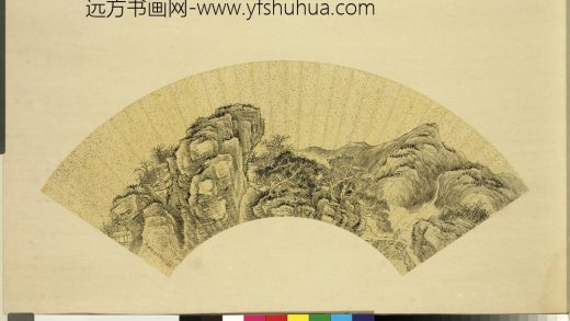 画扇山水册-山岩古寺