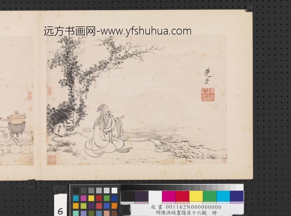 画隐居十六观册-问月 画隐居十六观册-问月