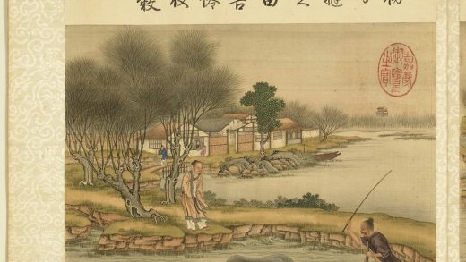 耕织图册-耕