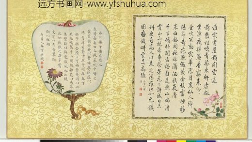 蒋廷锡_戴临杂书画册_黄公望诗