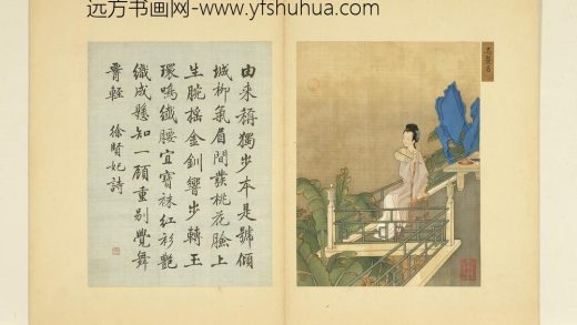 赫达资画丽珠萃秀册_吴丽居