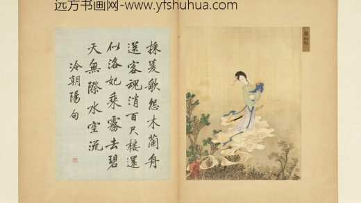 赫达资画丽珠萃秀册_唐红线