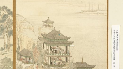 清朝代【钱维乔】《仿吴历山水扇面》故宫博物院TIF高清大图中国画古画 