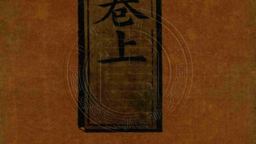 _慈悲蘭盆目連懺法道場_三卷__