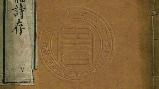 _兩疆勉齋古今體詩存_四卷文存__