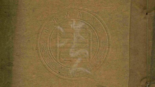 _蜀詩_十五卷__