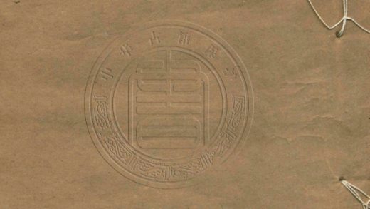 _書古微_十二卷__