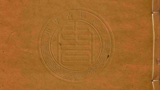 _五代史記注_七十四卷__