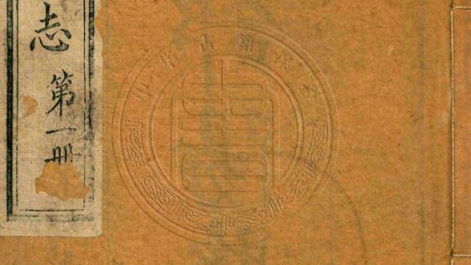 _(乾隆)郃陽縣全志_四卷__