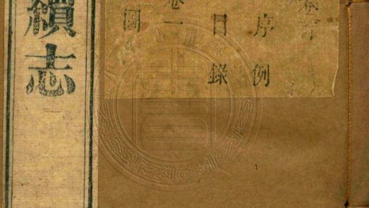 _(光緒)大荔縣續志_十二卷首一卷__