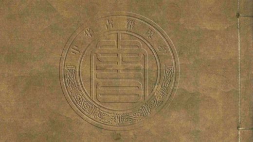 _槐蔭草堂詩_四卷__