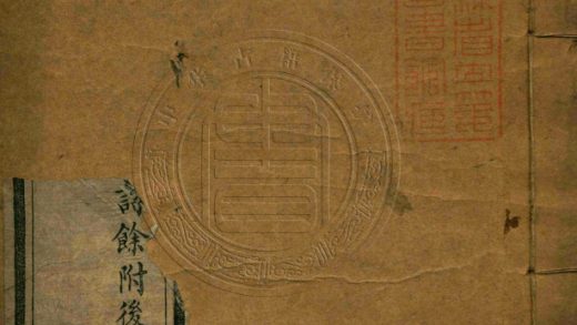 _千里樓詩草_一卷__