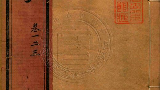 _補勤詩存_二十四卷__