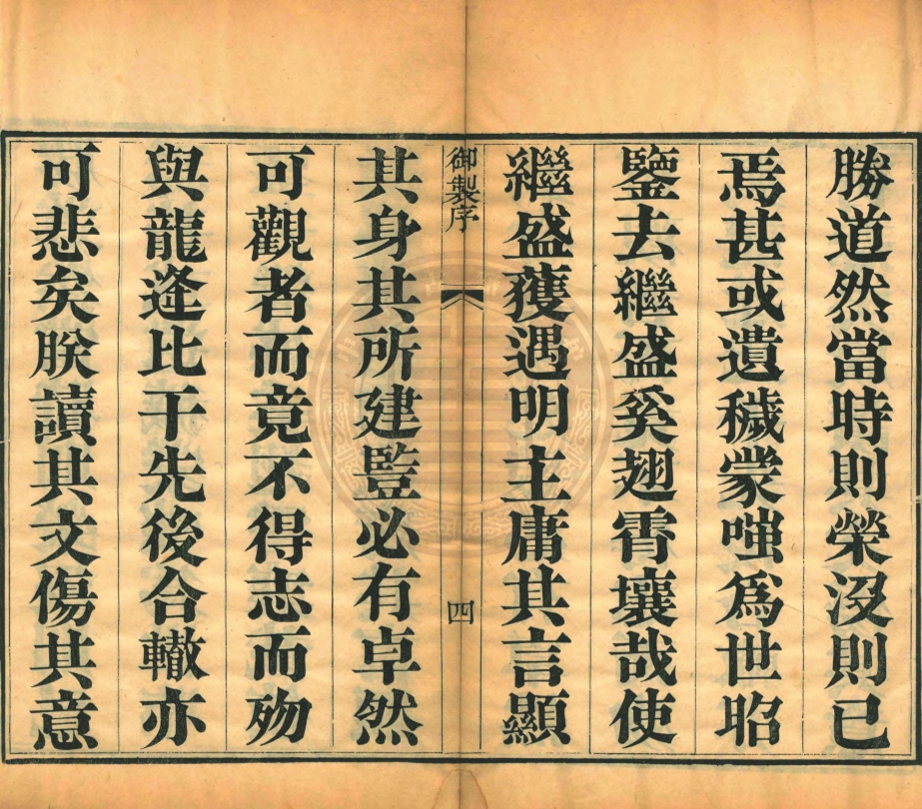 _楊忠愍集_七卷__ _楊忠愍集_七卷__