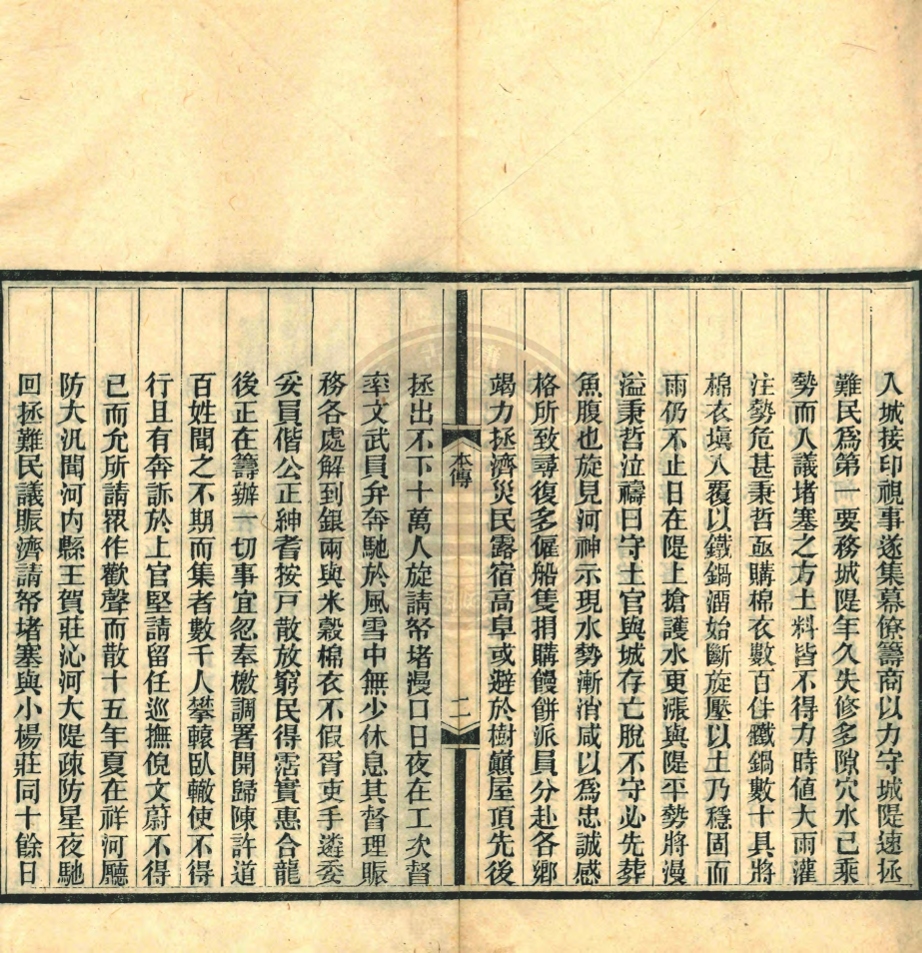 _紫荊吟館詩集_四卷__