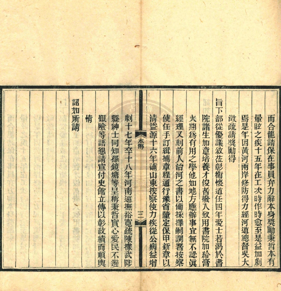 _紫荊吟館詩集_四卷__