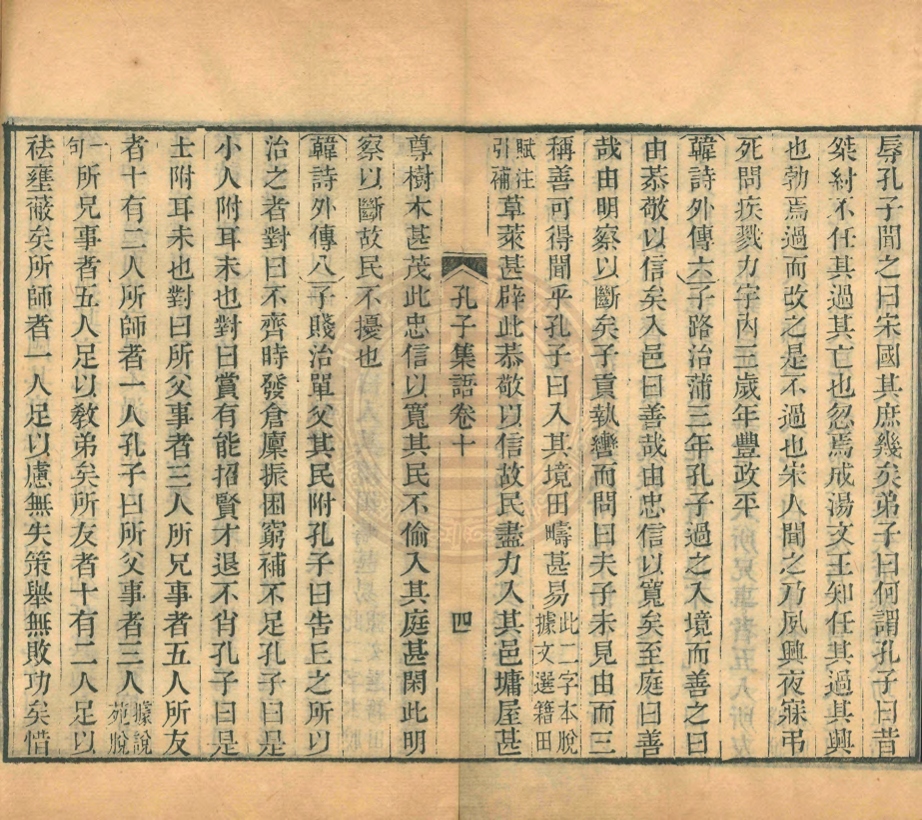 _二十二子__ _二十二子__