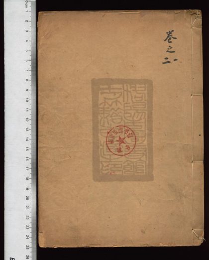 107 農政全書 1208192132 1