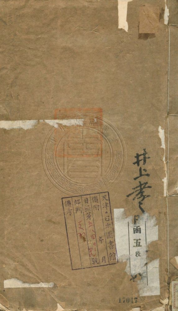 _欽定宗人府則例_三十一卷__ _欽定宗人府則例_三十一卷__