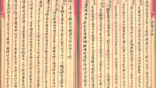 _白启南幕稿不分卷_part___