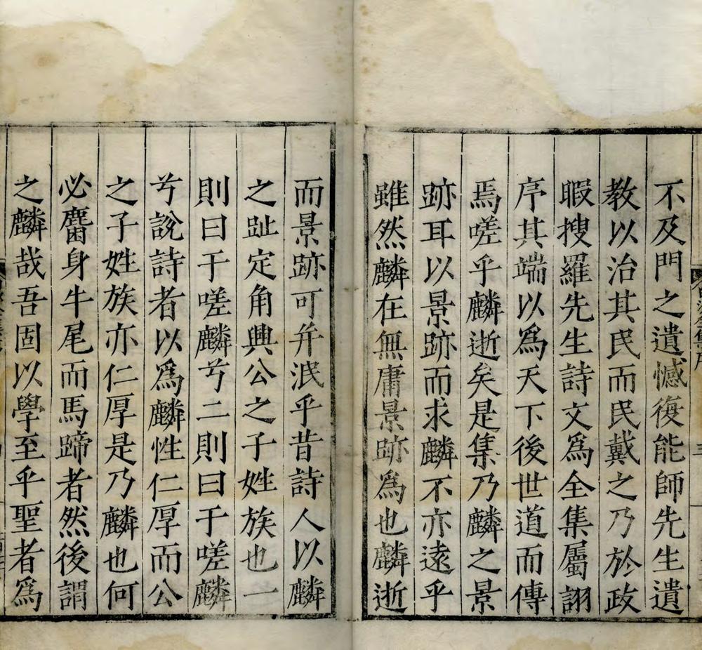 _白沙先生全集二十一卷_version___ _白沙先生全集二十一卷_version___