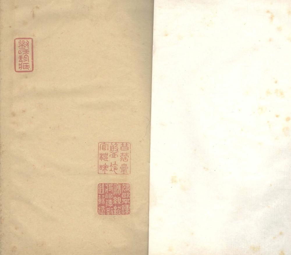 _白田倡和集一卷__