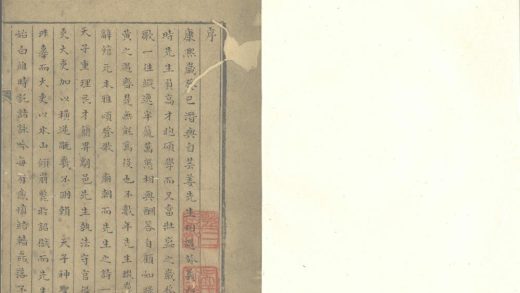 _白蒲子诗编十二卷__