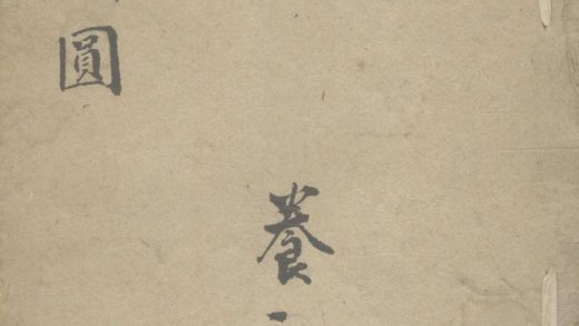 _百岁团圆不分卷__