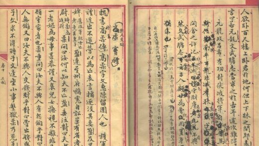 _皆师编十七卷_part___