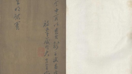 _皇明献实四十卷__