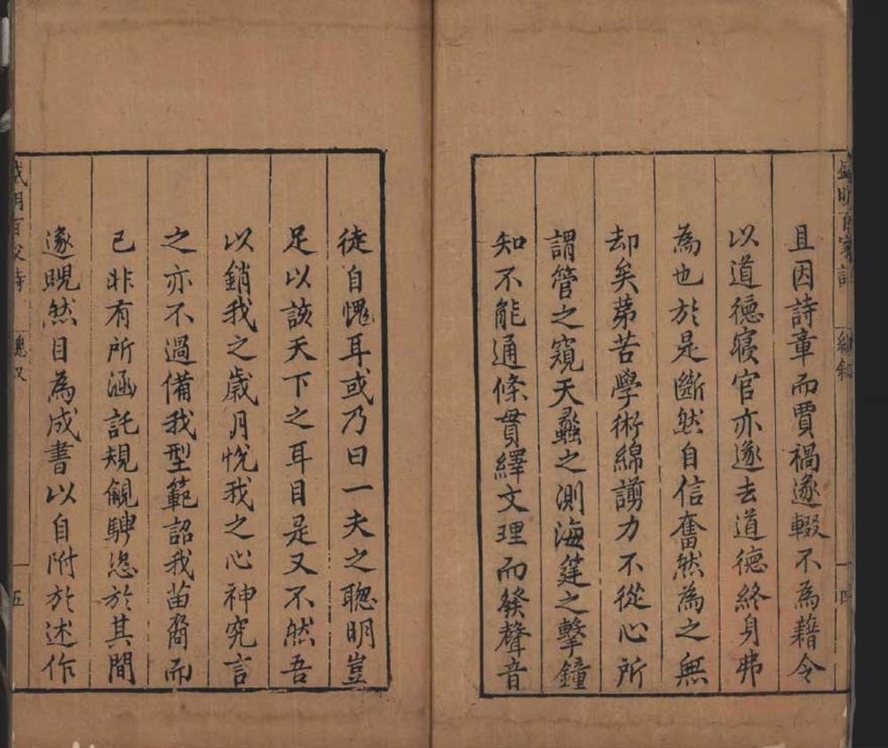 _盛明百家诗_part___