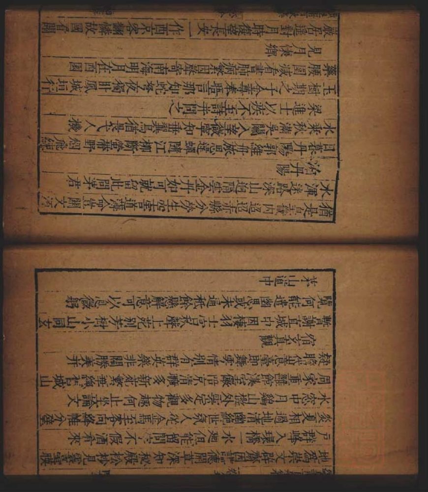 _盛明百家诗_part___