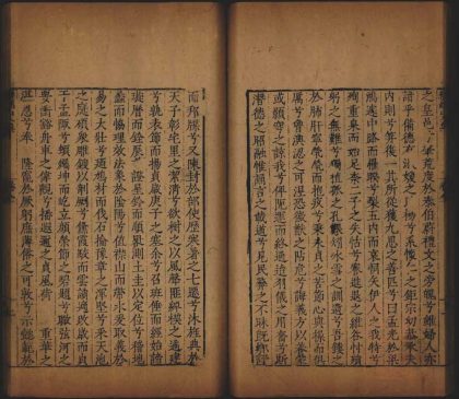 _盛明百家诗_part___