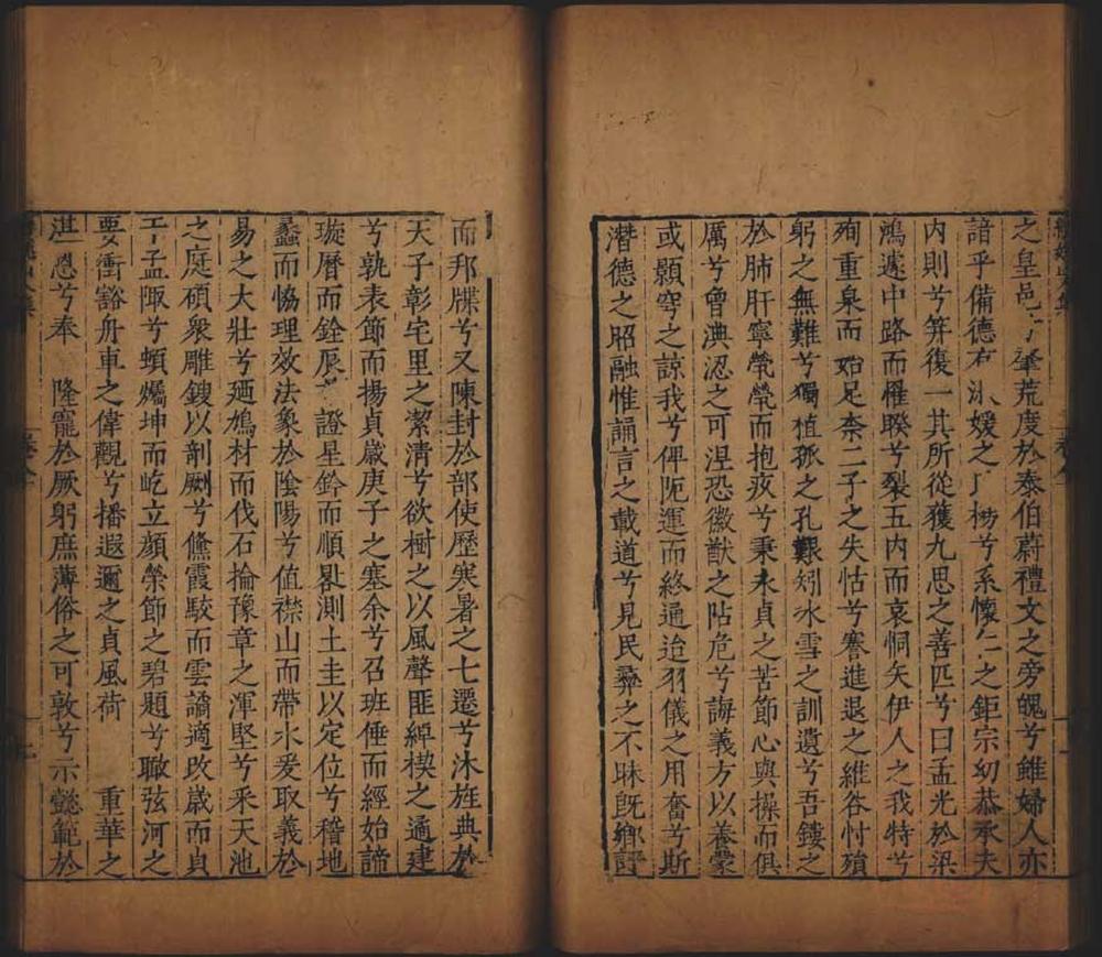 _盛明百家诗_part___
