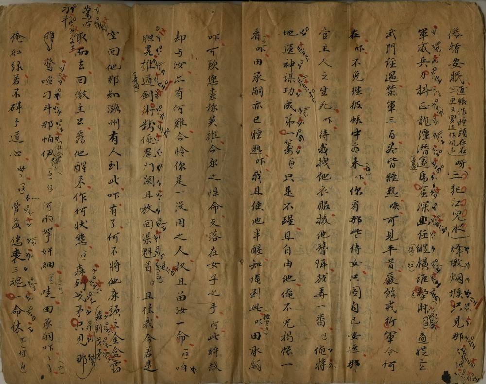 _盗盒不分卷__