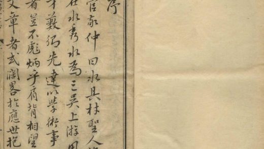 _盟鸥堂集三十卷_part___
