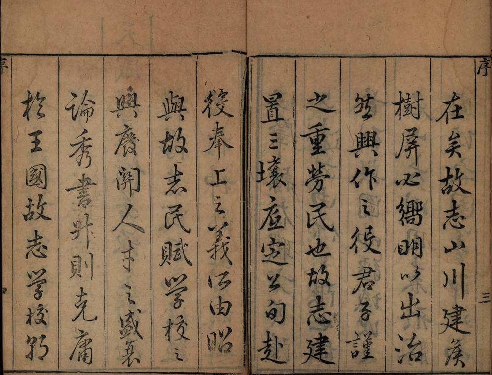 _直隶通州志二十二卷__
