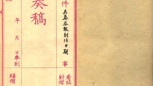 _督粤奏稿不分卷__