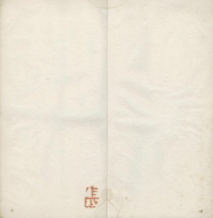 _石刻铺叙二卷_version___