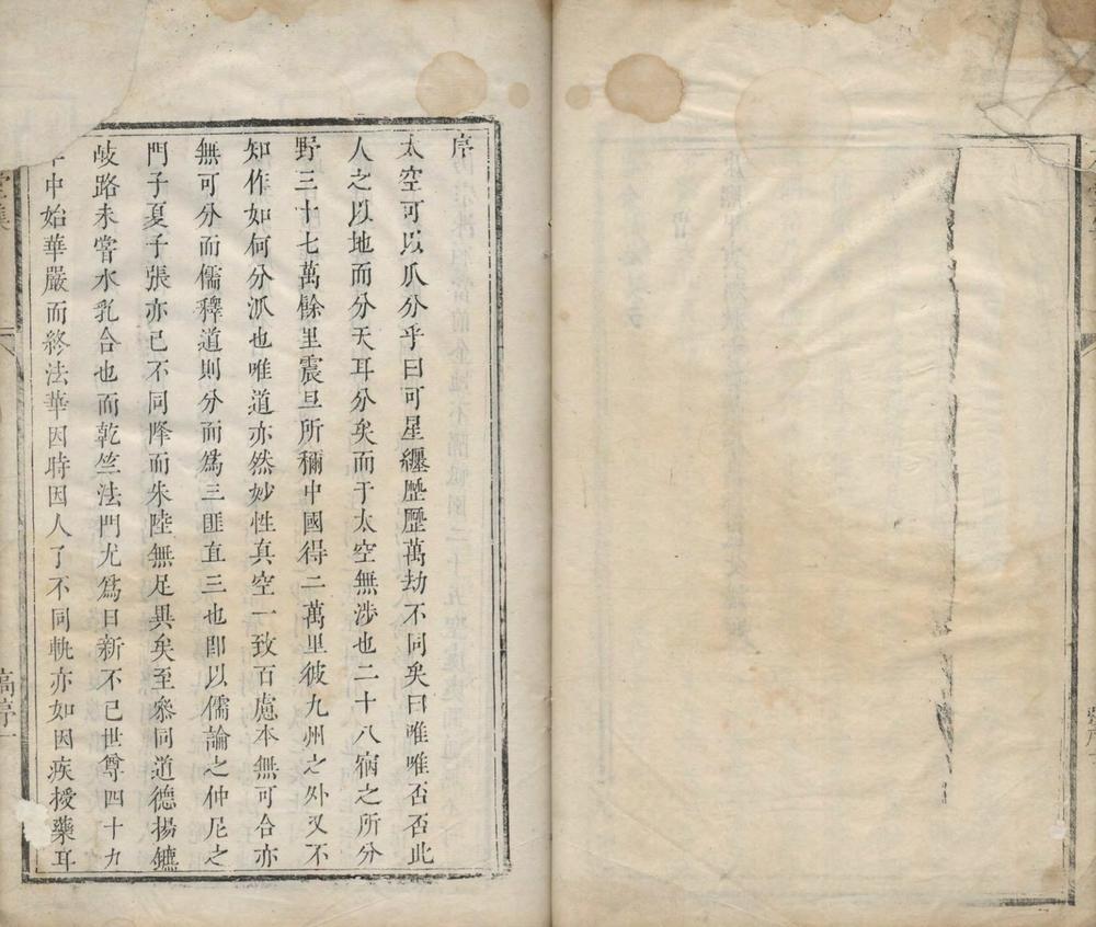 _石堂集十卷__