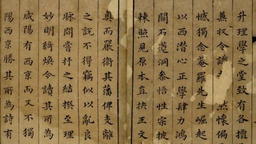 _石莲洞罗先生文集二十五卷_part___