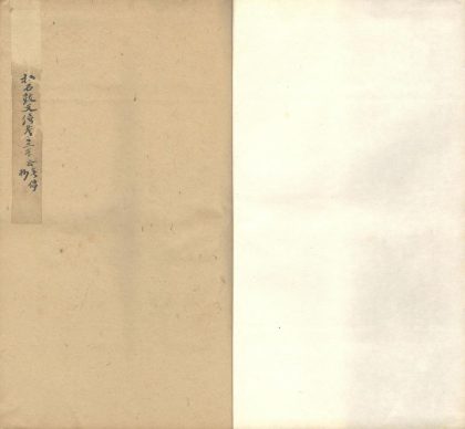 _石鼓文续考三卷_version___