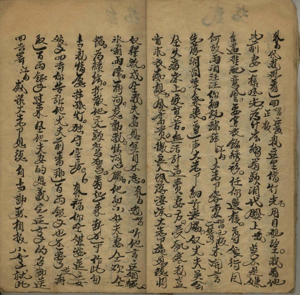 _朱砂痣不分卷__