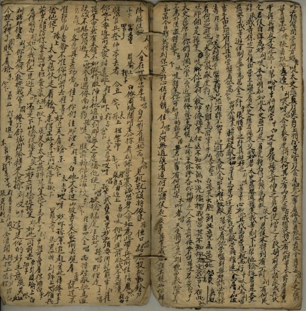 _神亭岭不分卷__
