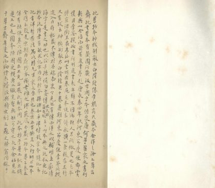 _神机制敌太白阴经十卷_version___