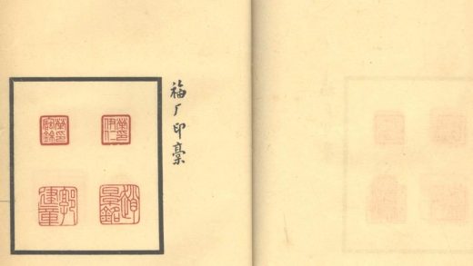 _福厂印稿不分卷_part___