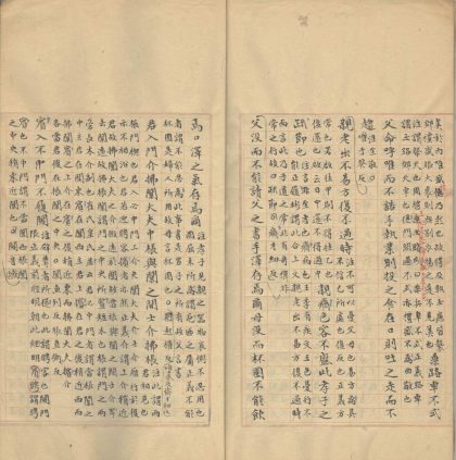 _礼记训纂四十九卷_part___