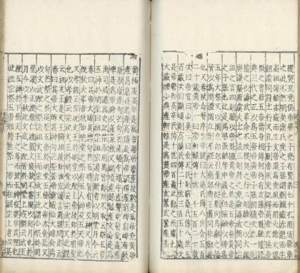 _礼记注疏六十三卷_part___