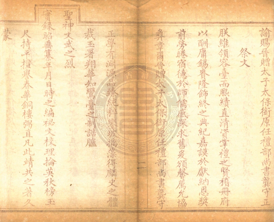 _龔文恭全集_六種__ _龔文恭全集_六種__