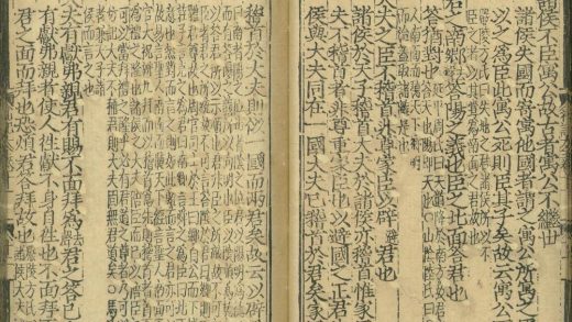 _礼记集说大全三十卷_version__part___
